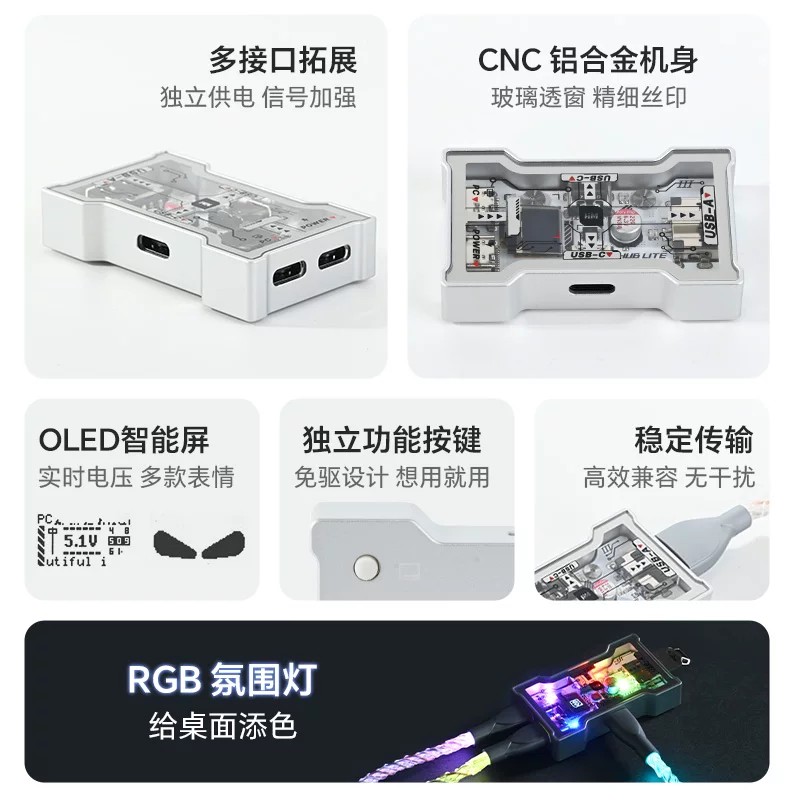 Gaming Keyboard Splitter - HMHUB HUBLite U Hub USB multifonctionnel,