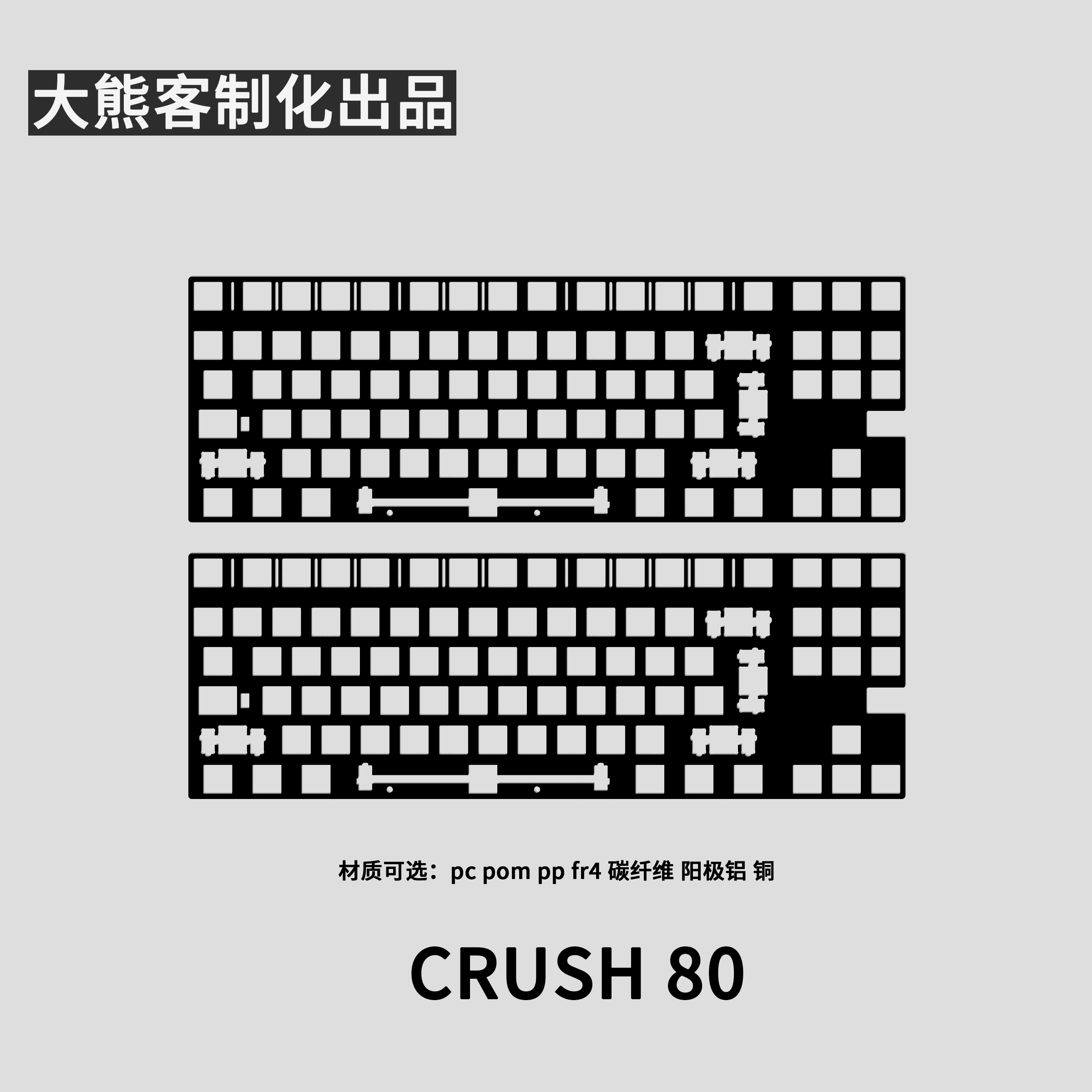 Plaque de positionnement pour  - Gaming Keyboard Ergo avis et prix