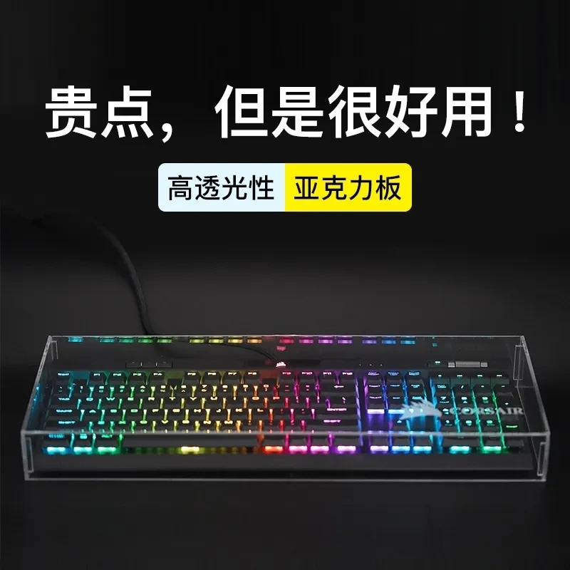Housse anti-poussière pour cla - Gaming Keyboard Ergo avis et prix